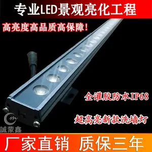 led洗墙灯工程广告户外防水轮廓灯射灯大功率户外防水单灯桥梁