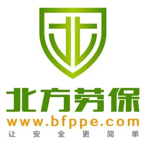 北防劳保用品（北京）有限公司