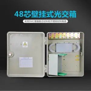 ��Ӧftth48о���·����� SMC�����ˮ���ߺ� �ɱڹҷ��ߺ� ���˷��ߺ�
