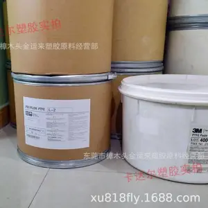 ��ӦҺ��������PTFE��ϸ΢�� TL-171E��ĥͿ�Ϸ�ճͿ����