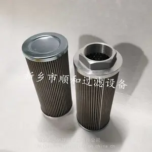 供应发电厂过滤器滤芯HP8116MFBL22