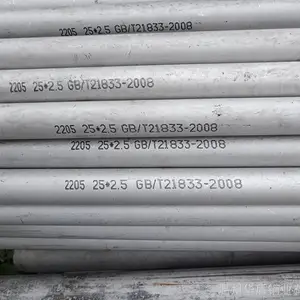 S30408不锈钢管 冷拉管精轧精密公差小壁厚均匀