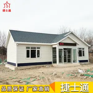 河北石家庄大型检查站 治安岗亭 执勤岗亭