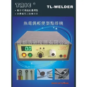 热电偶焊接机 TL-WELD