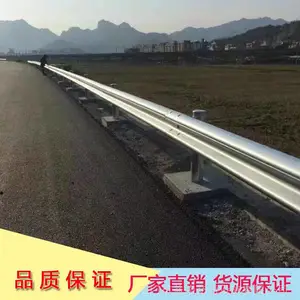 厂家供应热镀锌双波防护栏/高速公路防撞防护双波护栏/美观耐用