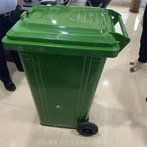240L��Ͱ������Ƥ����Ͱ ��������Ͱ �ҳ�����Ͱ ��������Ͱ