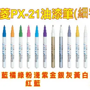 �ձ�Mitsubishi/���������PX-21��ҵ�Ǻű�