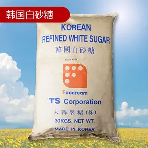 ԭװ���ں���ts��ɰ��30kg�۸�