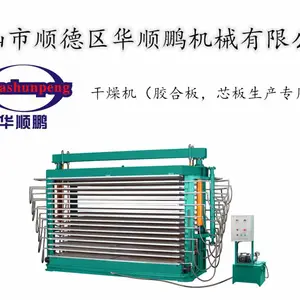 华顺鹏机械供应HSP-1325-15L多层单板胶合板干燥机15层可定制层数PLC变频调整速