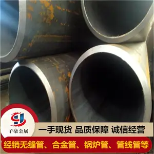 ����ASME A335P91�ֹܵ糧���ܵ��ùܱ���P91�޷�ֹܿ�***