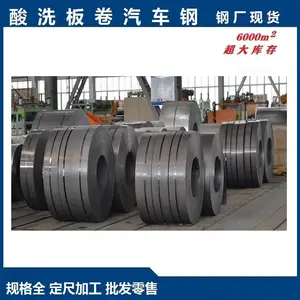 B510L������B510L�����������������ṹ�ָ�ǿ�����������ְ�
