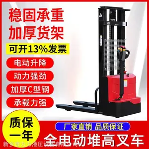 前移堆高车 电动堆高车 力力 全自动取料机 价格合理