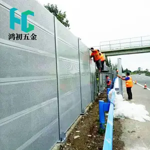 小区隔音降噪声屏障定制马路公路厂区隔音墙金属百叶孔声屏障厂家