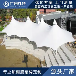 Ĥ�ṹ������綯����ͣ���ﾰ����ֽṹ����Ĥ���г���������