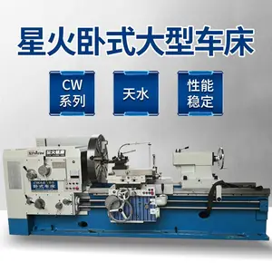 �ǻ𳵴� CW61125E*3�׵������755��