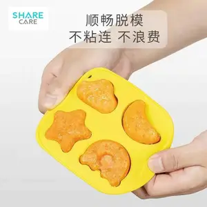 SHARECARE�������⸨ʳģ��Ӥ���׸⿨ͨ���⹤�߿�����轺�͸���ģ��
