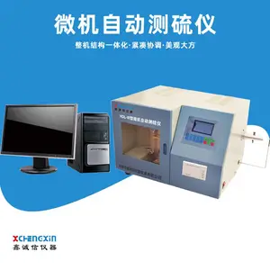 微机自动测硫仪 煤炭燃油矿物质适用定硫仪