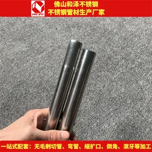 不锈钢管缩口加工 25mm不锈钢管对接加工 201不锈钢圆管