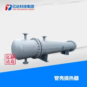 供应河北省张家口市导热油冷却器BEM325