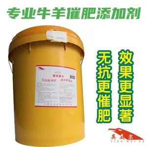 羊饲料用添加剂 有没有羊饲料 羊饲料的配制