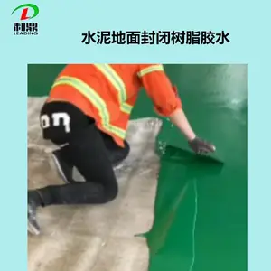 利鼎LD-1019水泥地面起砂缺陷修补高渗透低黏度环氧树脂AB胶