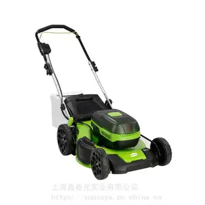LMB474四包草坪机 格力博40V草坪机四电两充(***h)