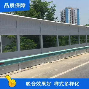 高速公路声屏障 城市马路隔音屏市政道路金属彩钢板