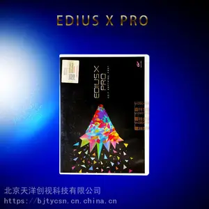 电视台非编 高清/HD/4K/超高清/HDR视频编辑设备 天洋创视TE-6068