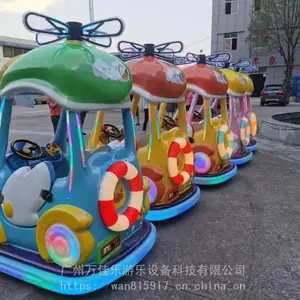 万佳乐游乐-可爱丫