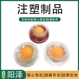 阳泽供应ABS注塑件 PP塑料壳PE耐磨件 注塑异形件 开模定制