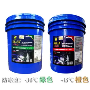 斯卡兰冰酷力长效防冻液-36℃绿色-45℃橙色发动机冷却液车用