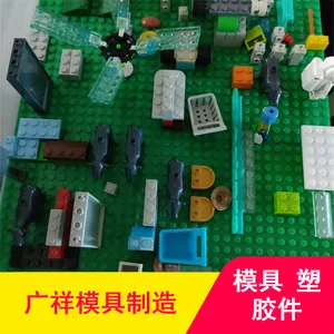 广祥模具开模加工模具塑胶件 供应玩具模型医疗制品可设计3D图