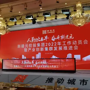 烟台冰屏启动台租赁出租服务,山东创意启动道具,冰屏启动仪式道具,诚信经营,信誉为本