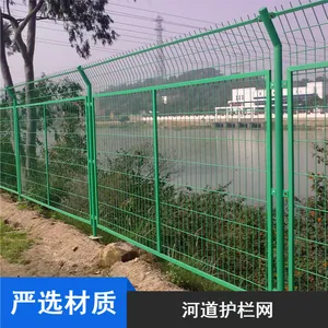 坚固美观河道护栏网 定制景区防护网 不易变形隔离栏