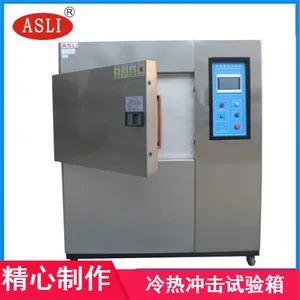 湿度传感器冷热冲击试验箱