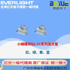 亿光红绿蓝灯珠91-21SUBC/S400-A6/TR7 95-21SURC/S530-A3/TR1