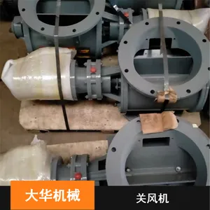 地区】不锈钢西藏卸灰阀 运行平稳关风机支持定制