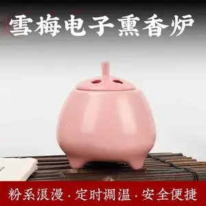 ���ݹ�Ӧѩ÷������޹��¯����������޹��ʱ����Ѭ��¯