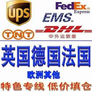 广州义乌美国空派专线运输 可运中成药双清包税 时效稳定
