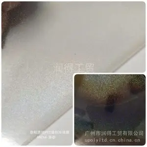 润得PET透明介质 MR94-海砂 沙点 冷裱镭射膜 耐刮不掉色即发