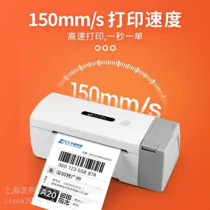 ��ȫ��������֥�£�zicox��Z41CD41����ʽ������ӡ������ɫ��
