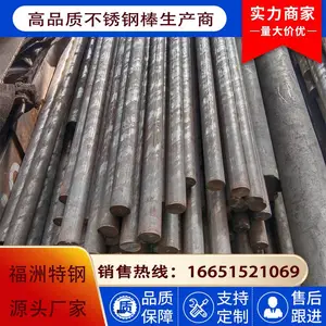 ������410����ְ� 2cr13�����Բ�� SUS410Բ����� ��ӭ���� ������