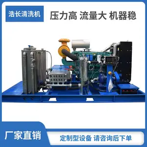 ��ҵ1500KG��ѹˮ��ϴ�� �糧��������ѹ��ϴ����