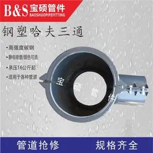 ���Ļ�����������Ӧ��˶PE�ܵ� ��ͨ���޽ڹ���ڶ�©��
