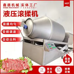 全自动液压真空滚揉机倾斜式真空腌制机牛羊肉腌制设备