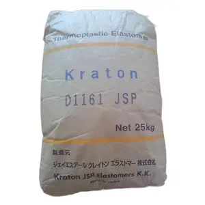 SIS 美国科腾 D1161 注塑级 透明级 粘合剂 密封剂 涂料用sis原料