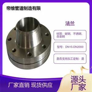 ��ά����������׼HG/T20592̼�ַ�����ʽƽ���� ��