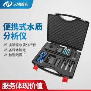DPD�� ��Яʽ���Ȳⶨ�� TDCL-222�� ������Χ10.00mg/L
