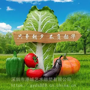 ����ũҵ��ҵ԰��ײ˵��� �������Ϻ���˰��˵���