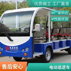 厂家直供电动代步车 旅游景区公园电瓶观光车